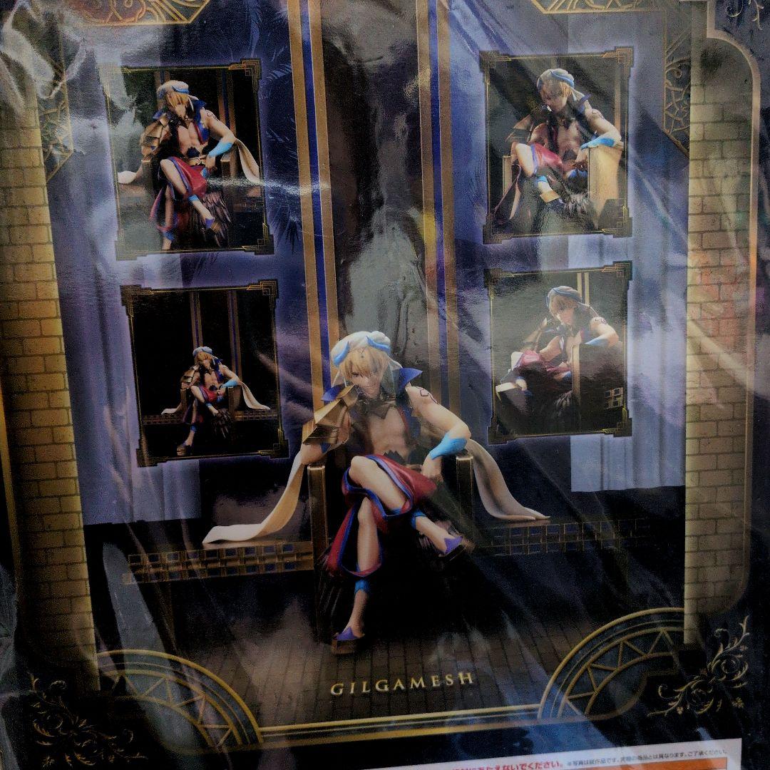 FGO バビロニア ギルガメッシュ 1/8スケールフィギュア