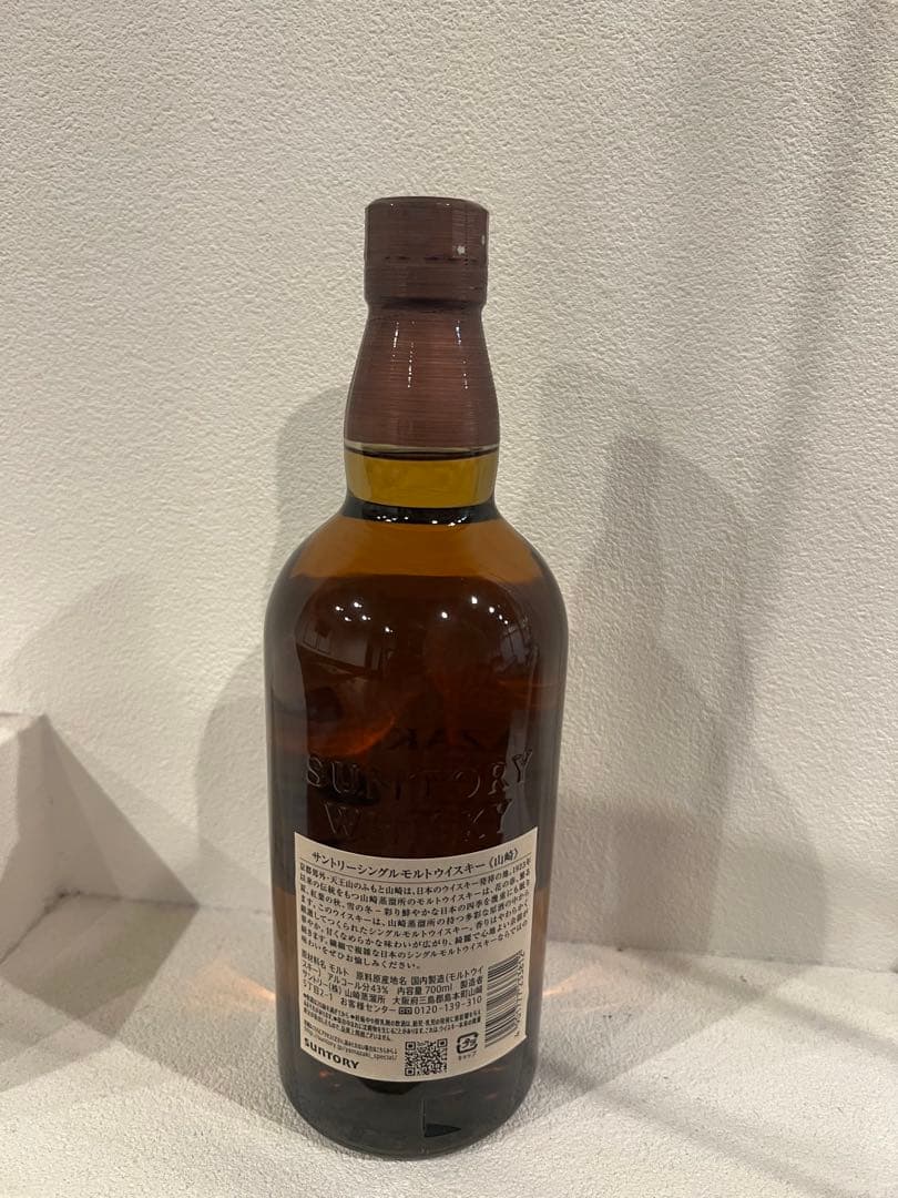 山崎 日本モルトウイスキー 700ml