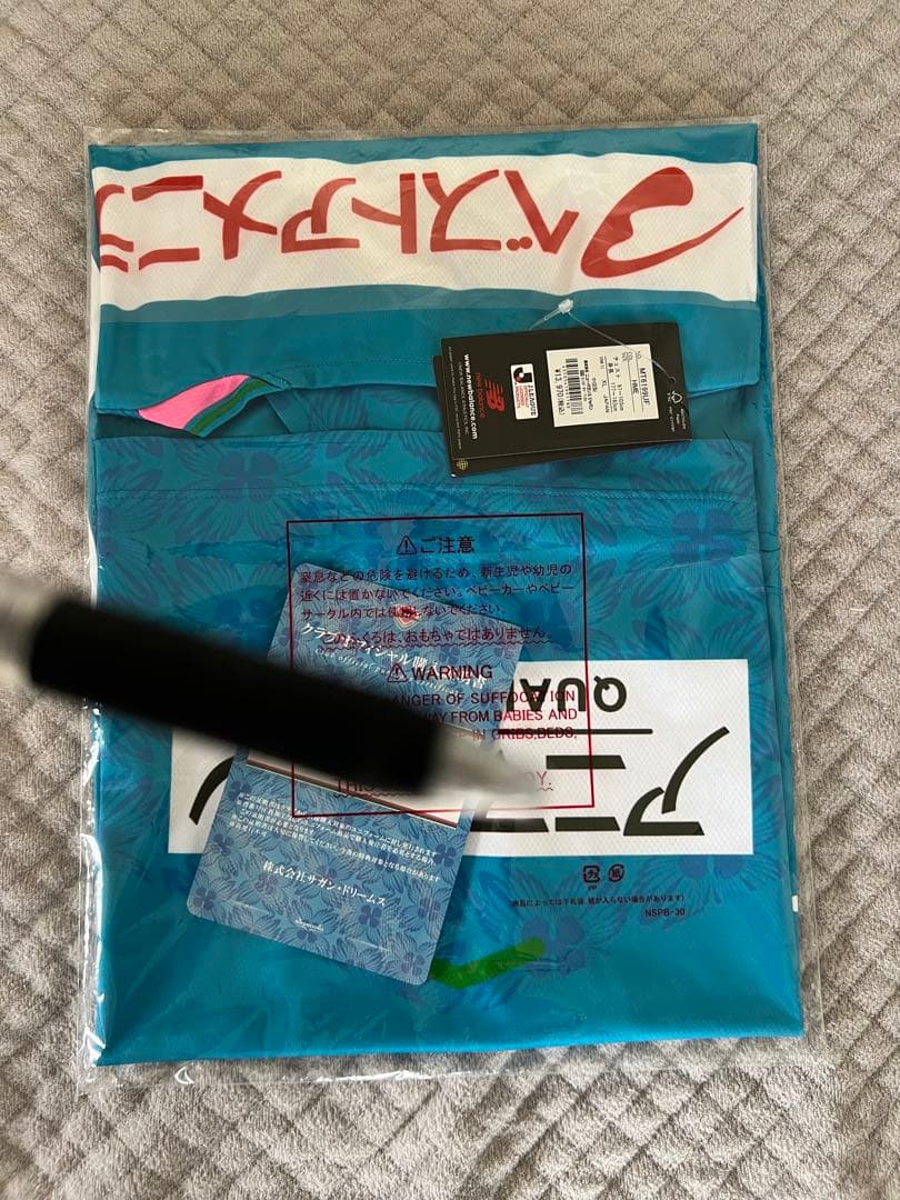 【新品未開封】サガン鳥栖　26レプリカユニフォームFP1st　塩浜遼　XL