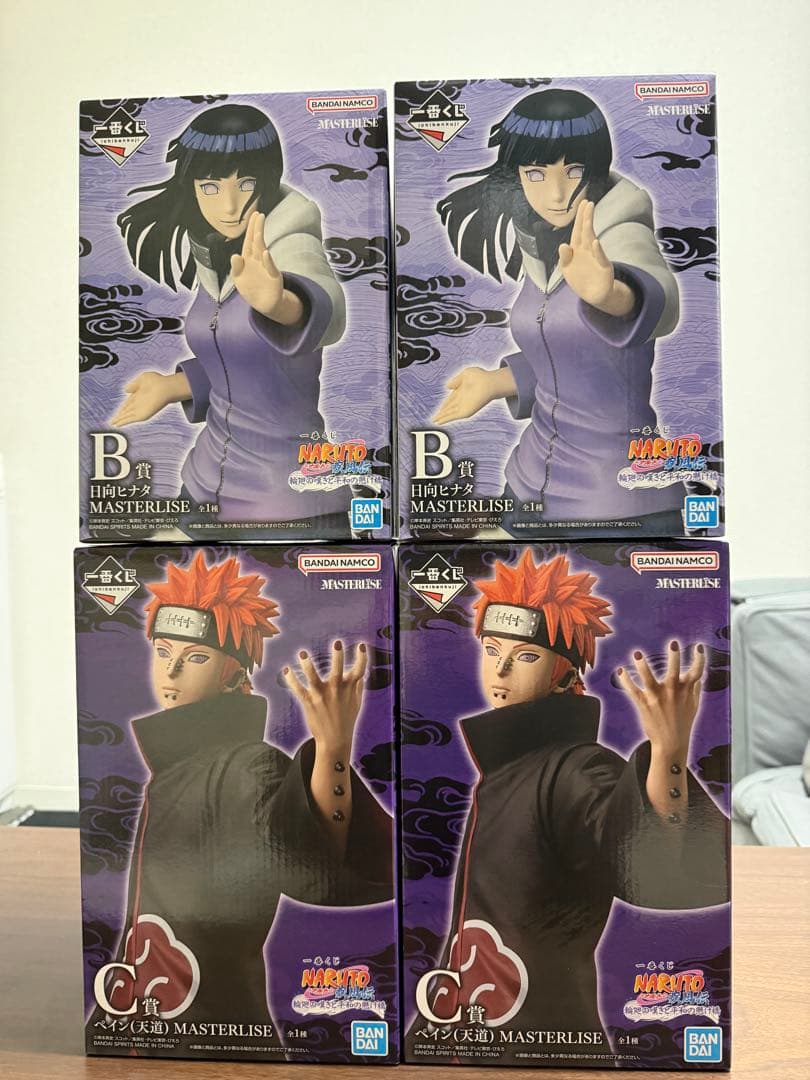ナルト 一番くじ C賞 ペインフィギュア
