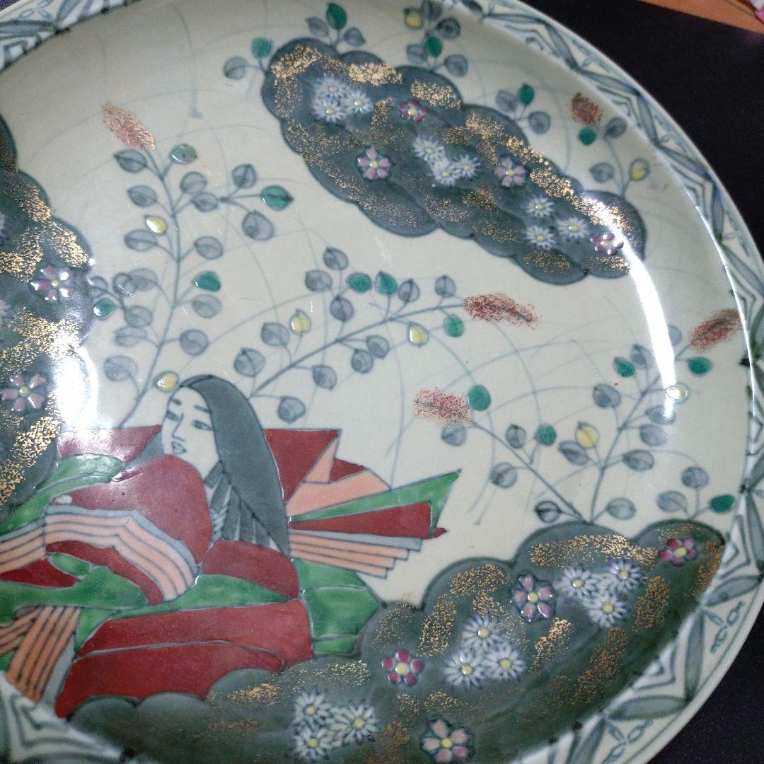 女性の絵柄の陶器 平皿 有田焼 青蘭窯24cm