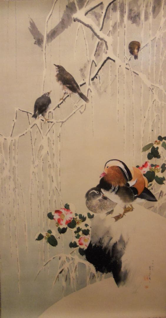 掛け軸 渡辺省亭 作『雪中鴛鴦之図』絹本 名品 複製 希少 茶道具 掛軸 美品