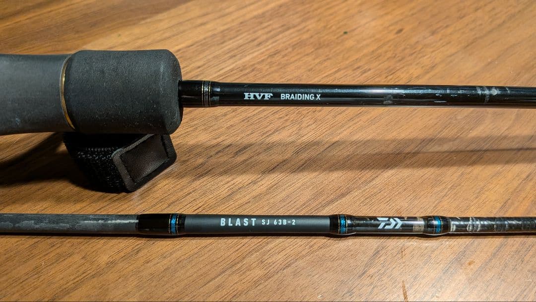 ☆特別価格！！ 【DAIWA】ブラストSJ 63B-2