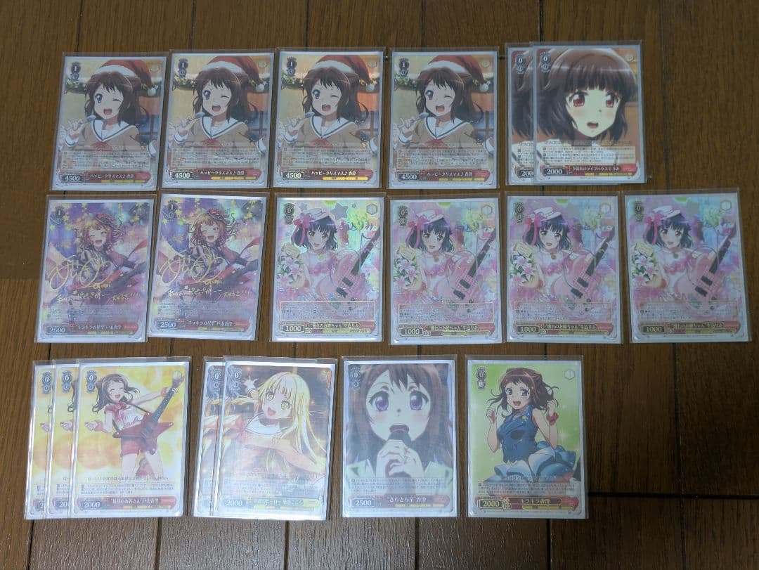 ヴァイスシュヴァルツBanG Dream!バンドリフルレアSPデッキまとめ売り