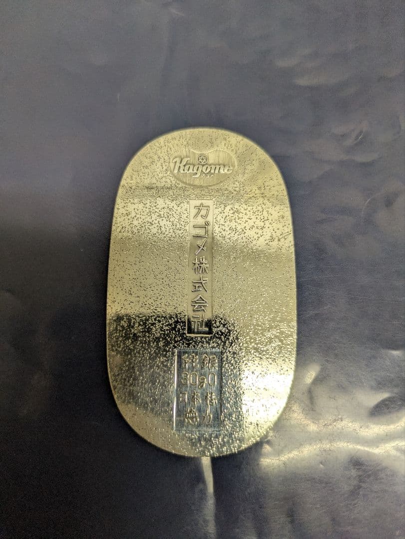 【レア品】カゴメ株式会社 1960年代 日本橋 徳力純銀 小判 30g