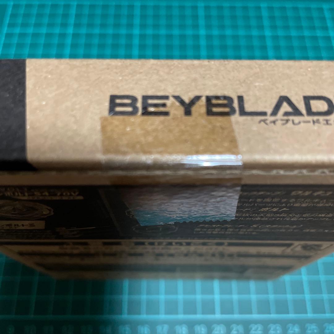 ベイブレードX ワルキューレボルトS4-70V新品未使用