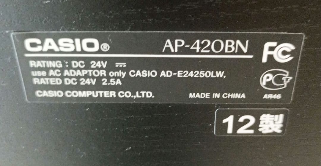 【美品】電子ピアノ CASIO　セルビアーノ