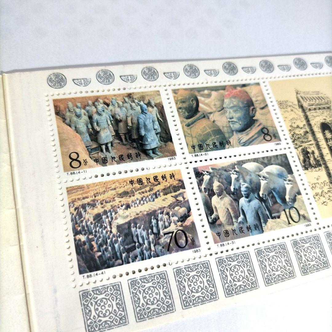 2514 外国切手 中国 世界文化遺産 兵馬俑 切手+シート+切手帳セット未使用