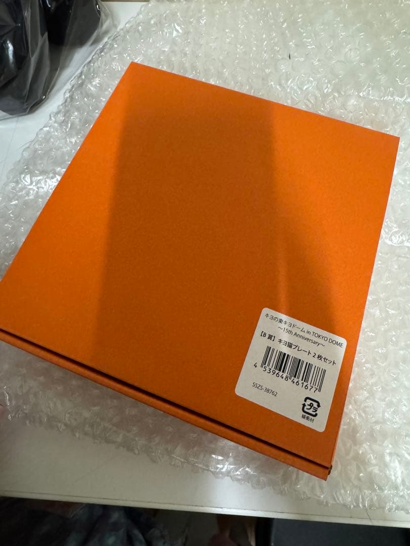 専用です、ご確認後ご購入よろしくお願いします