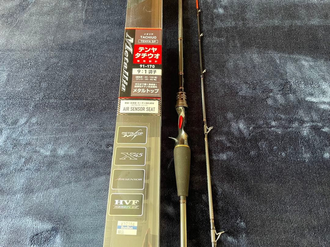 ダイワ　メタリア　テンヤタチウオSP 91-170