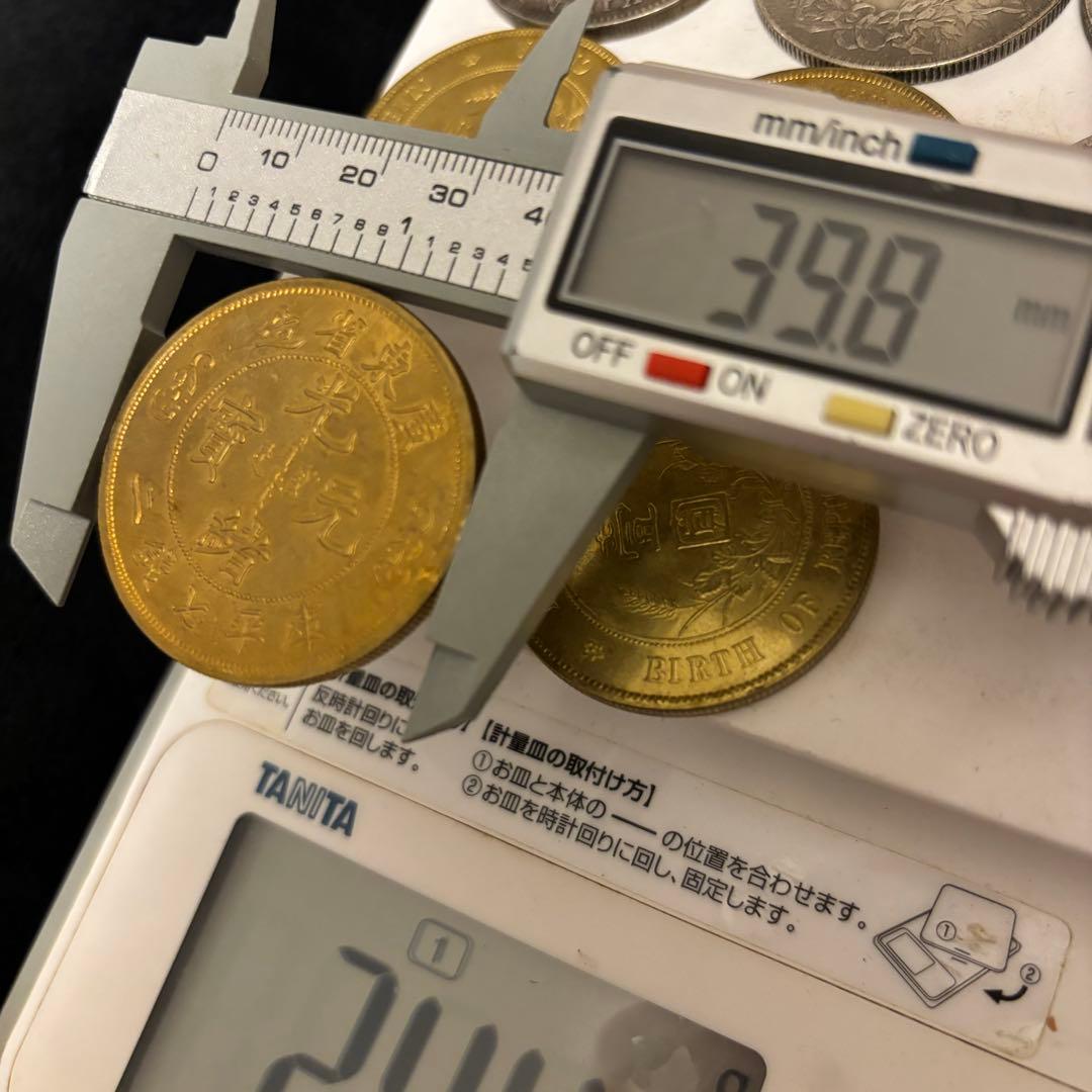 まとめて8枚 中国古錢 銀貨　中華民國　金貨　激安
