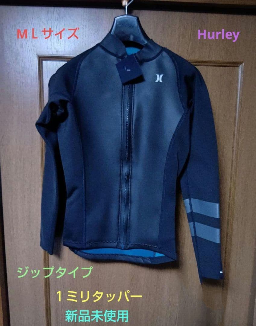 Hurley/タッパー 1ミリ/ジップジャケット★МＬサイズ新品未使用