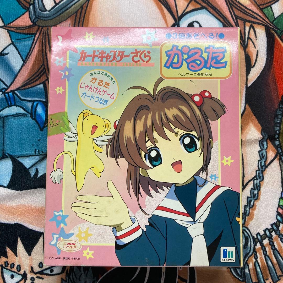【稀少品】カードキャプターさくら　3倍あそべる！　かるた