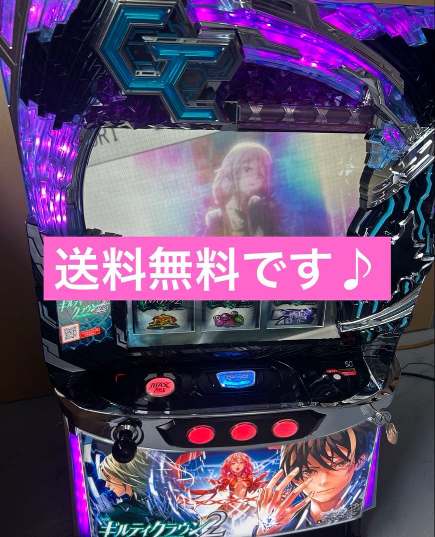 Lギルティクラウン2 スマスロ　実機　家庭用改造済み　送料込み