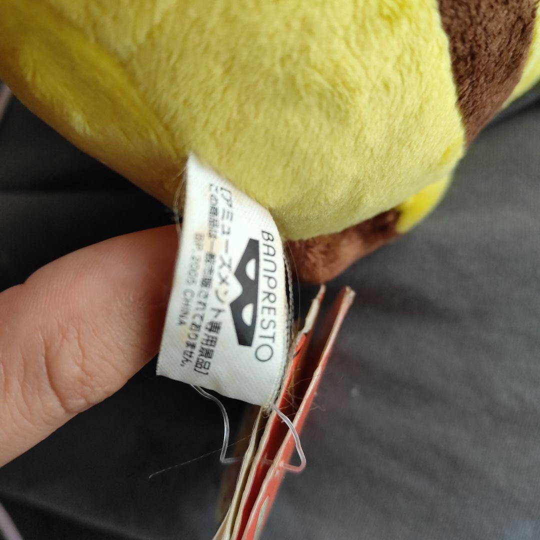 ピカチュウぬいぐるみ