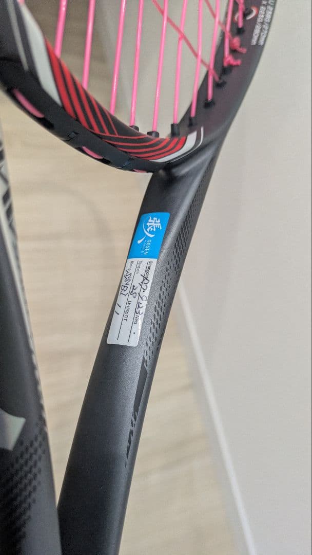 ソフトテニス ラケット D FORCE V-TOUR ディーフォース ツアー