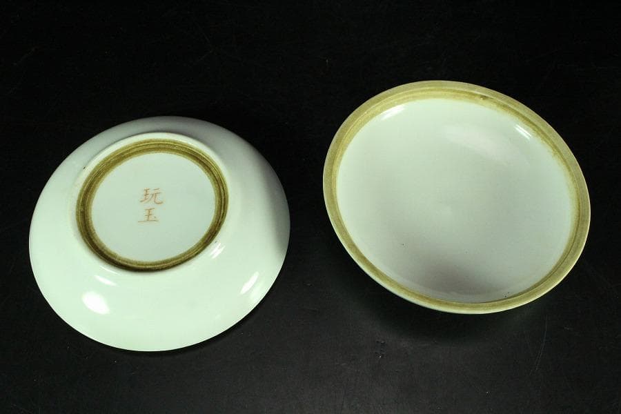 中国美術 墨絵 落 白磁香合 時代物(K-A723)