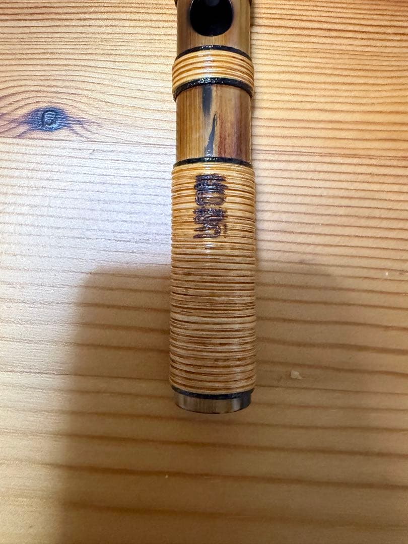 山松衣料　篠笛 7本調子