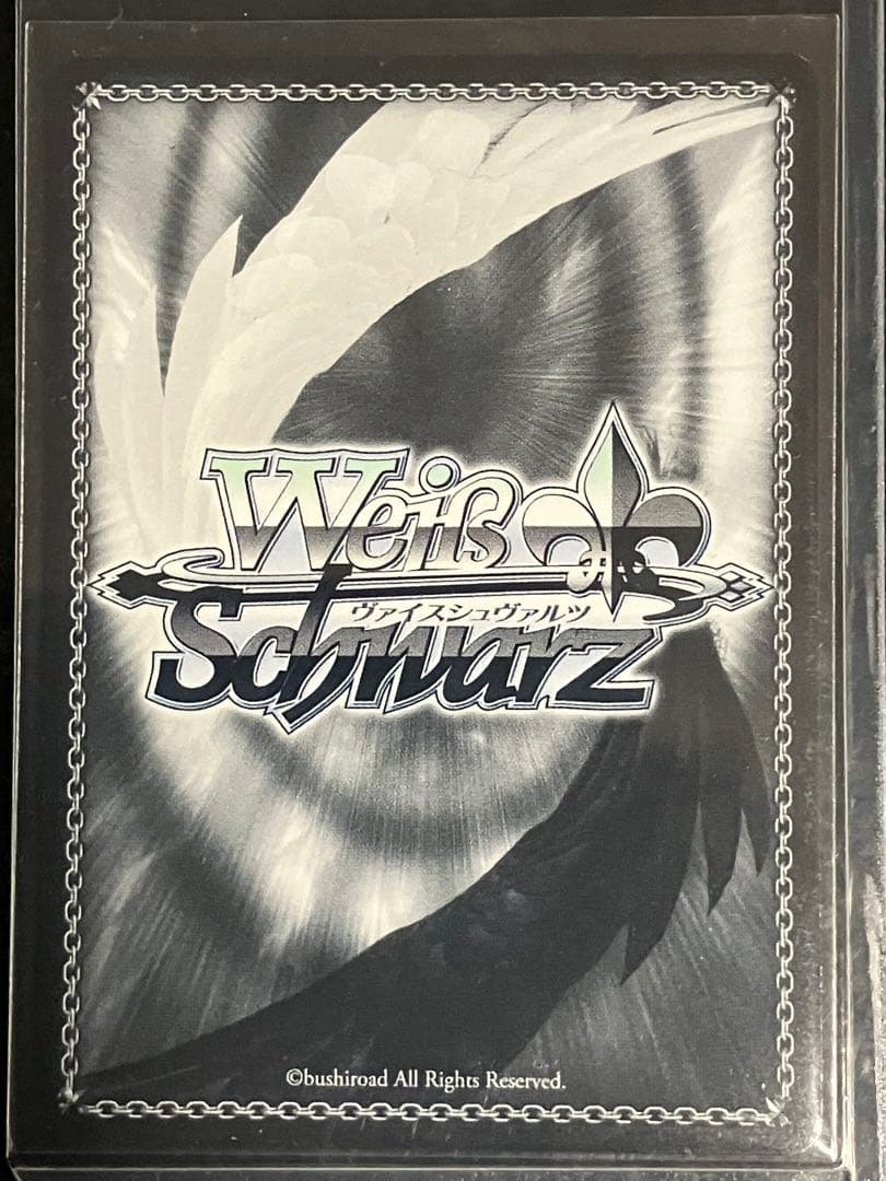 ヴァイスシュバルツ　気づきたかった熱さ　日野森志歩　SSP②