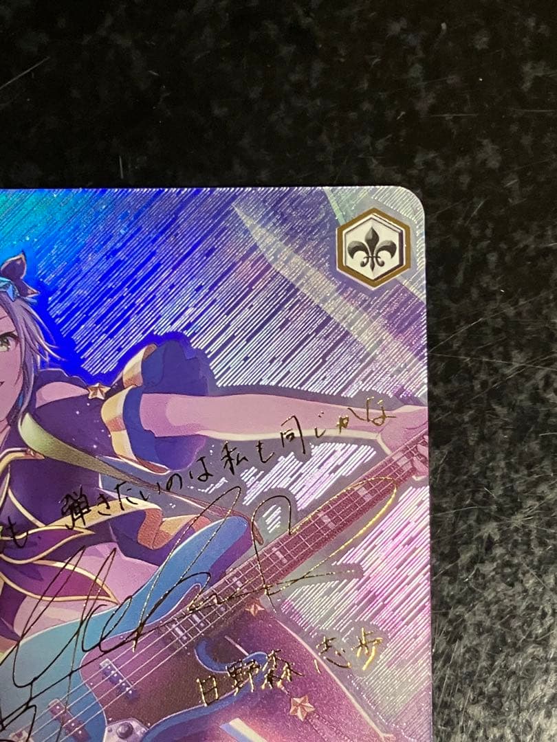 ヴァイスシュバルツ　気づきたかった熱さ　日野森志歩　SSP②