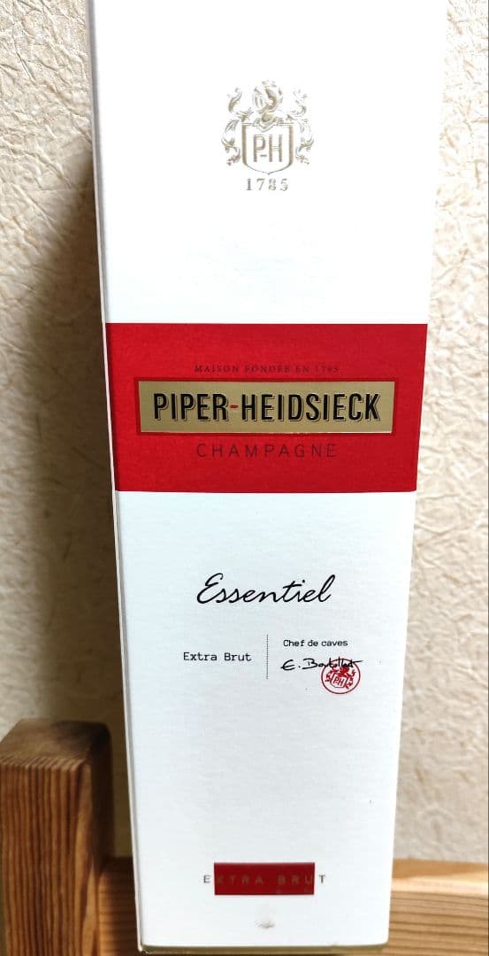 【新品未開封】ハイパーエドシック エクストラ ブリュット 正規 箱付き