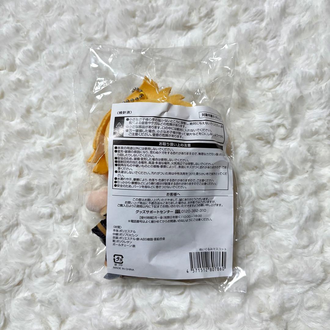 上田竜也 MOUSE PEACE 2024 我龍転生 マウピ ぬいぐるみ