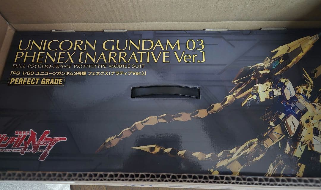 ＰＧ ユニコーンガンダム３号機 フェネクス（ナラティブ) + LEDユニット