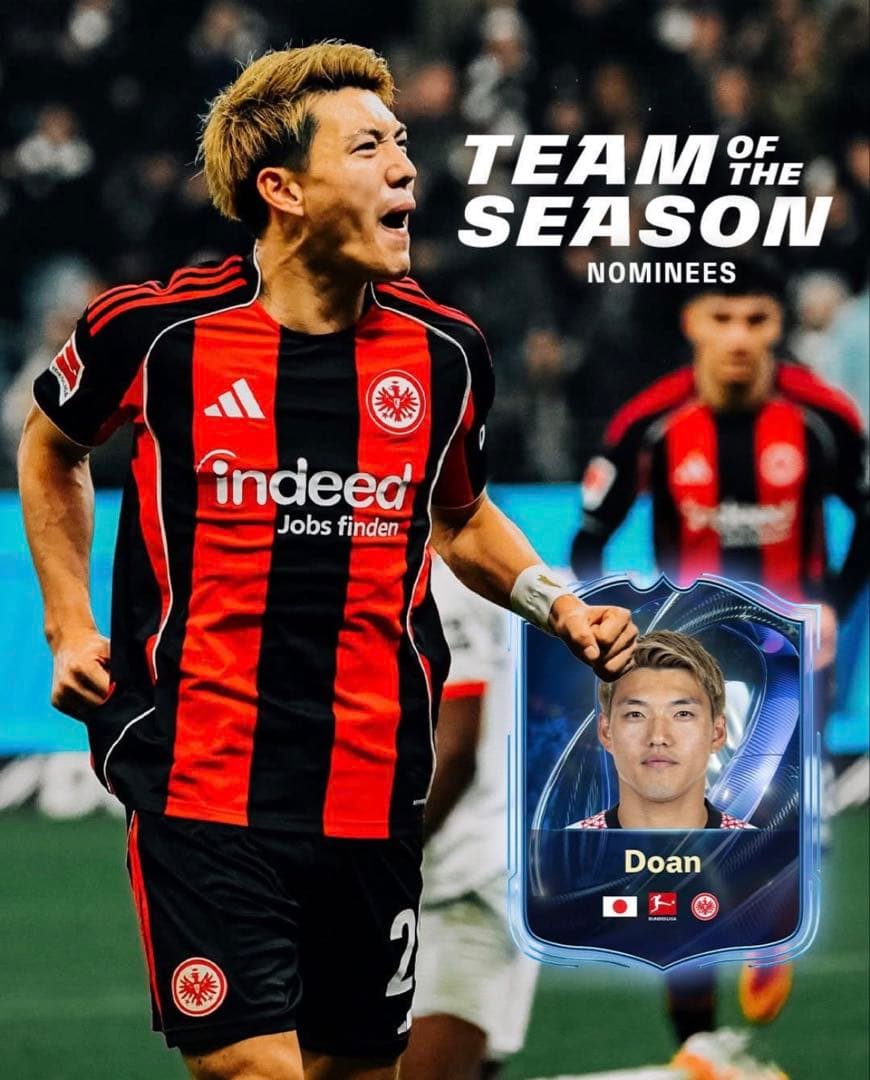 アディダスサッカーユニフォームブンデスリーガアイントラハト・フランクフルトホーム