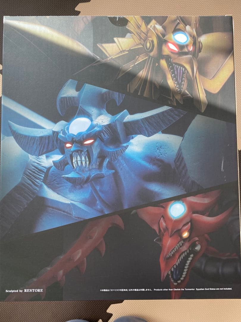 重巧超大シリーズ 遊☆戯☆王デュエルモンスターズ オベリスクの巨神兵フィギュア