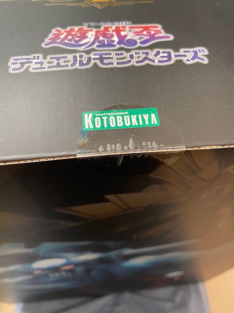 重巧超大シリーズ 遊☆戯☆王デュエルモンスターズ オベリスクの巨神兵フィギュア
