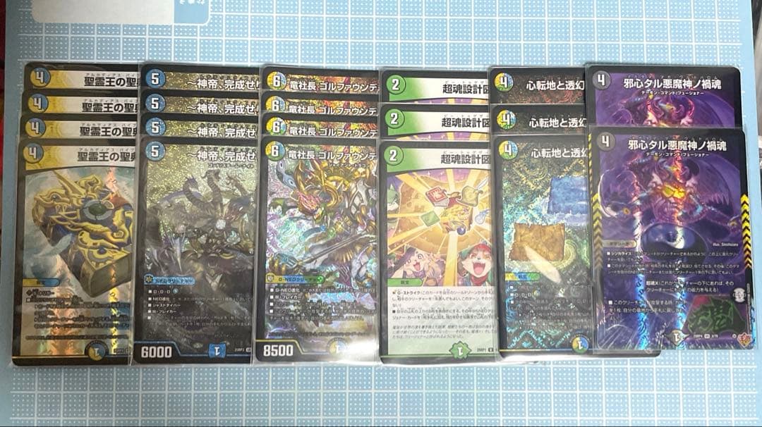 DM トリーヴァ 神帝 ワンショット 未使用 デッキ セット メルカリ便