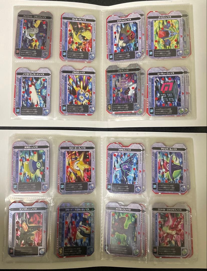 流星のロックマン3 ノイズ改造ギア　フルコンプセット　カードファイル２つ付き