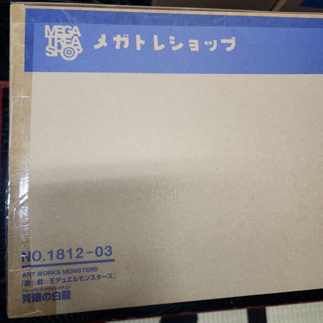 遊戯王　アートワークス　未開封新品　青眼の白龍　フィギュア