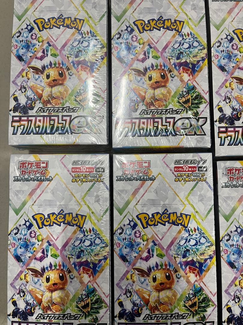 ポケモンカード テラスタルフェスex 8BOXシュリンク付き