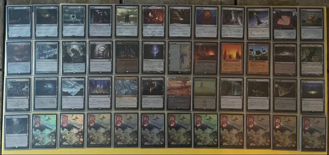 EDH赤単エルドラージ 構築済み統率者デッキ