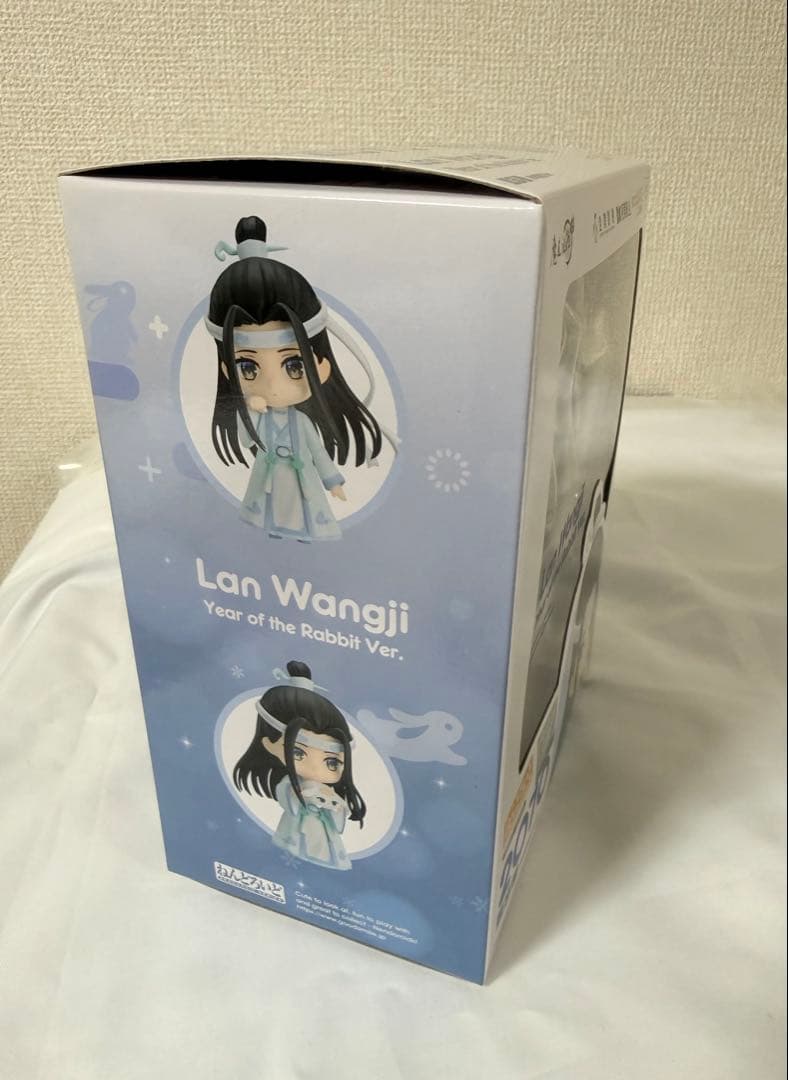 【新品未開封】魔道祖師 ねんどろいど 藍忘機 魏無羨 卯年限定Ver特典付き