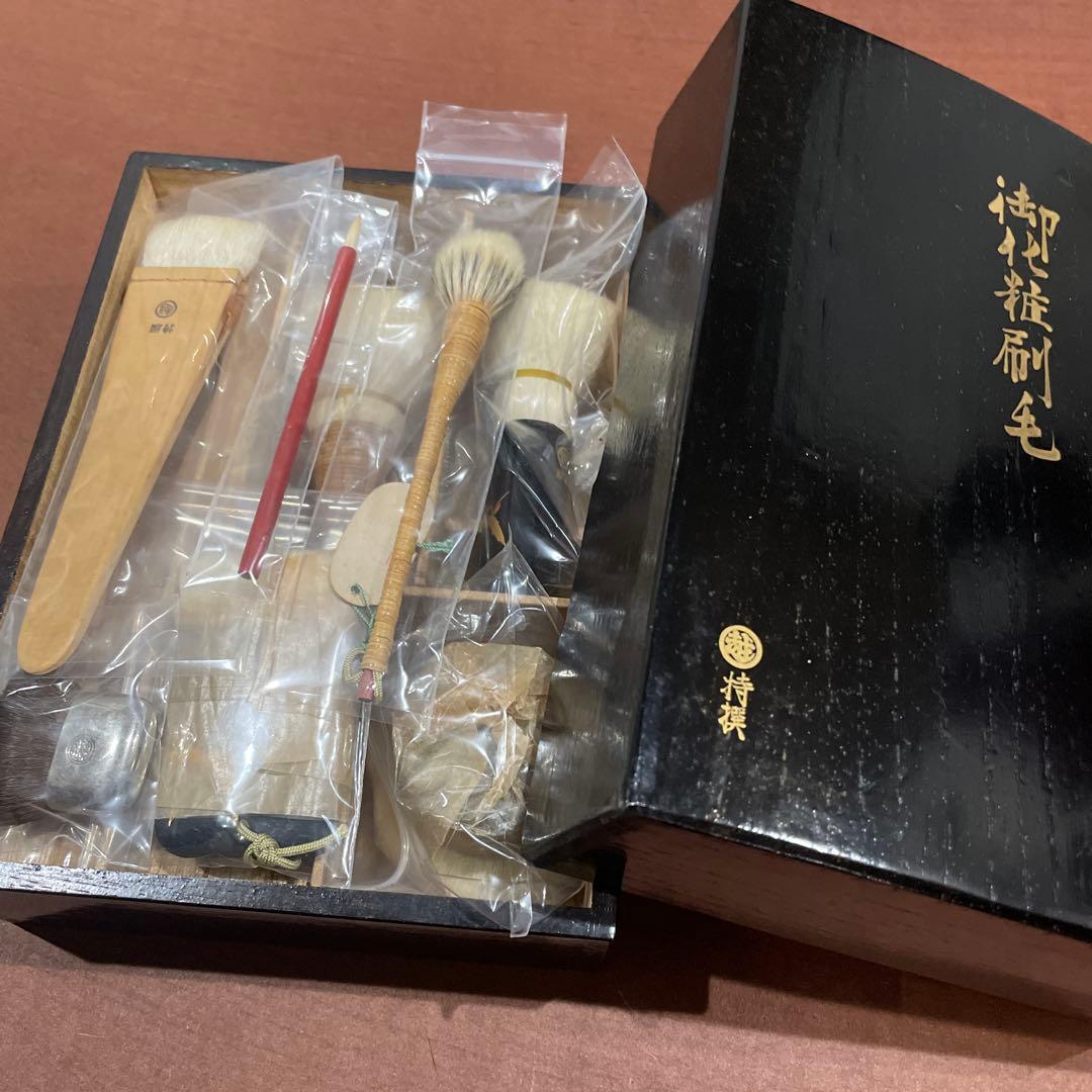 希少　三越 持撰 御化粧刷毛セット 白粉刷毛 木箱入り 未使用 伝統化粧道具