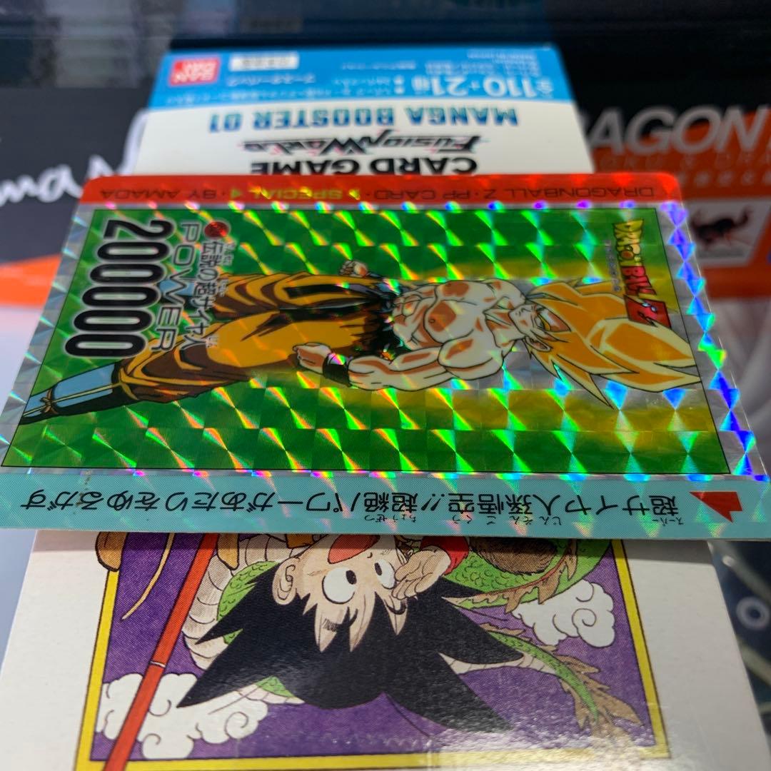 【美品】スペシャル弾　624 伝説の超サイヤ人　孫悟空