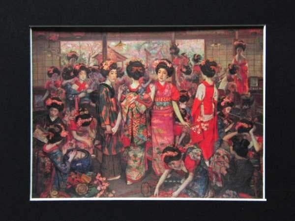 中沢弘光、「踊りの前」、希少画集・額装画、日本製・新品額縁にて額装致します