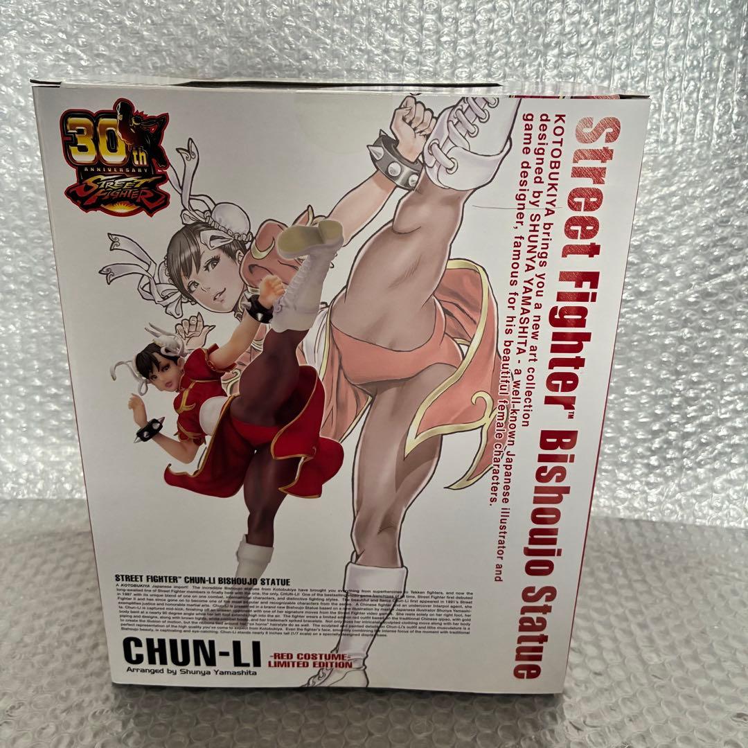 ストリートファイター 30周年記念セット 限定 春麗 赤 フィギュア 新品未開封