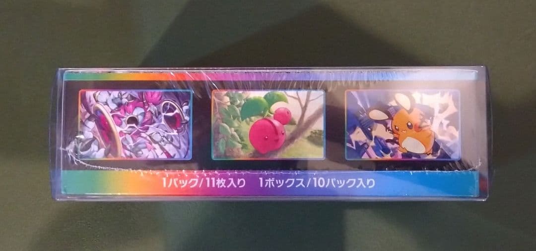 【シュリンク付き】ポケカ box VMAXクライマックス(s8b)