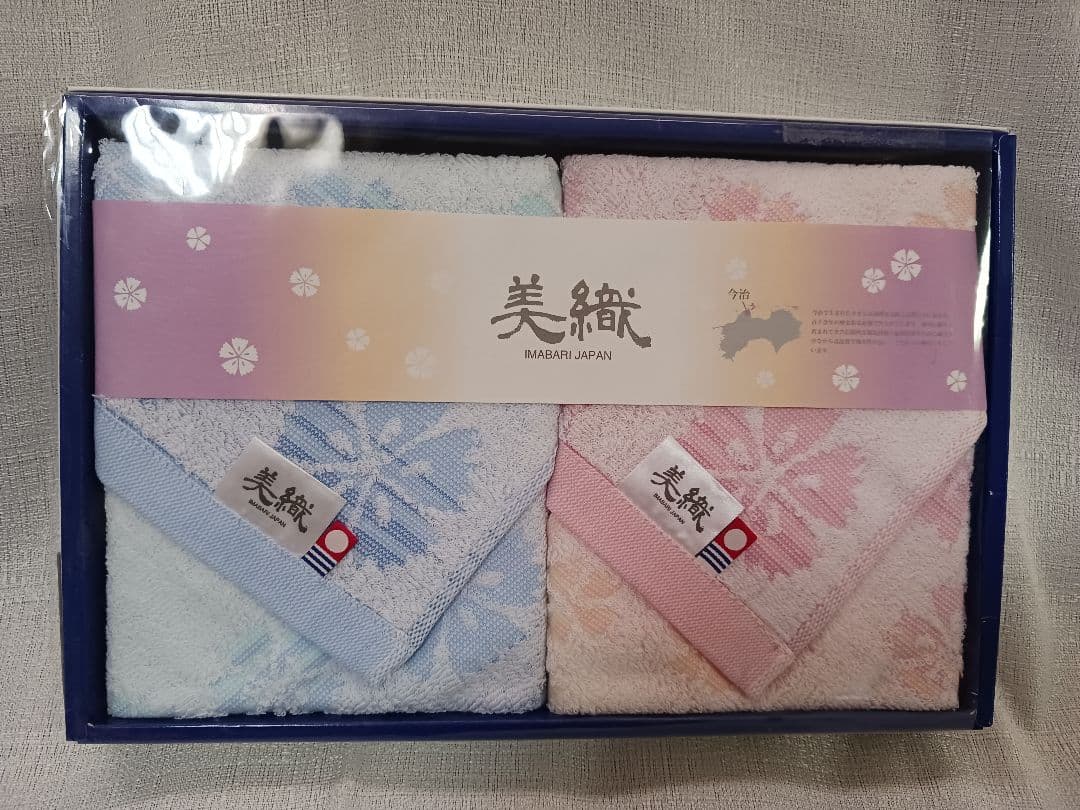 今治タオル　３０枚セット(箱無し)