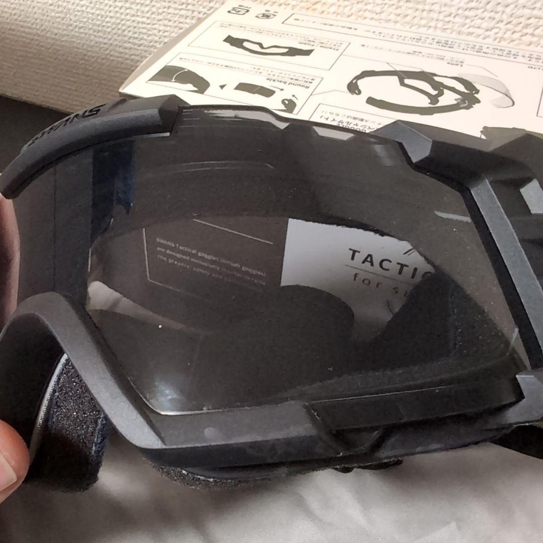 SWANS　タクティカルゴーグル　SG-2280LSMK　ブラック スワンズ