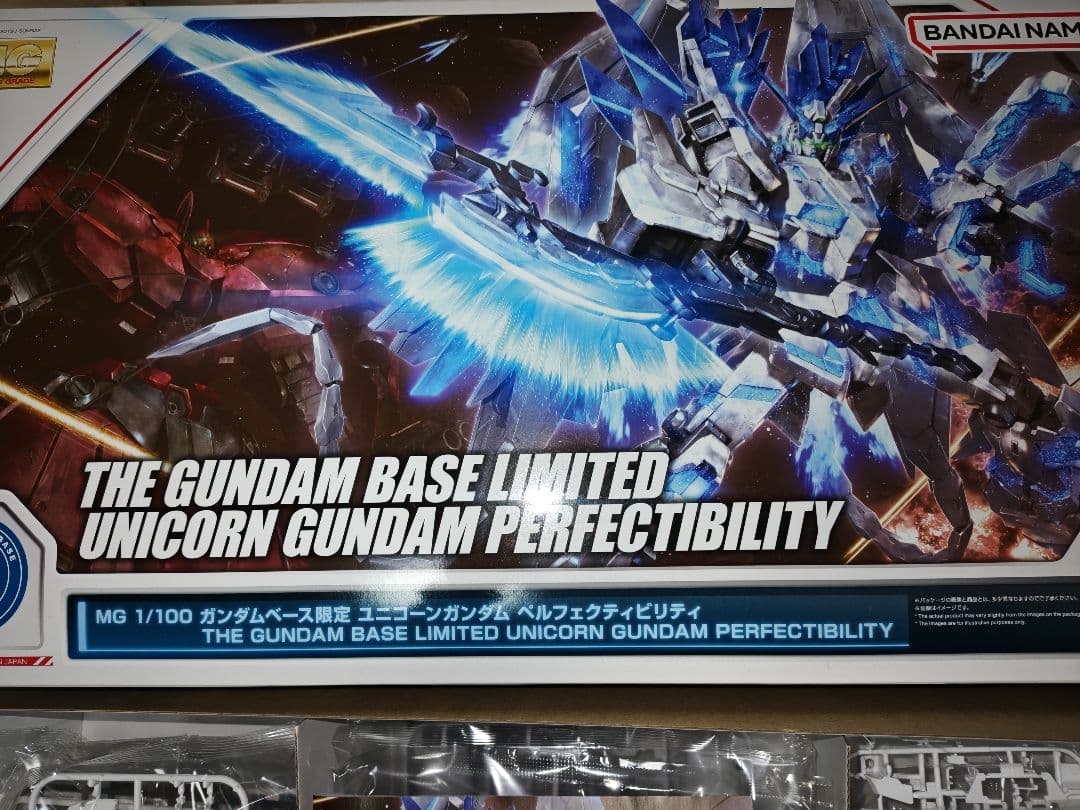 機動戦士ガンダムUCシリーズ2体セット