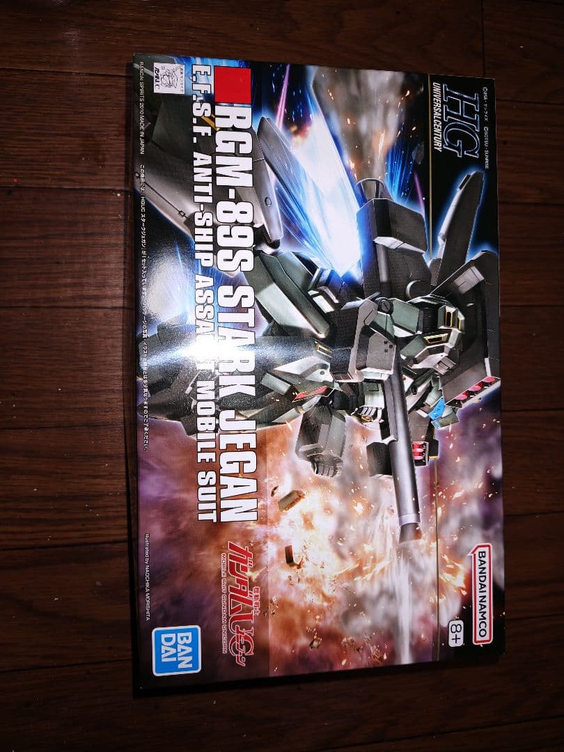 機動戦士ガンダムUCシリーズ3体セット