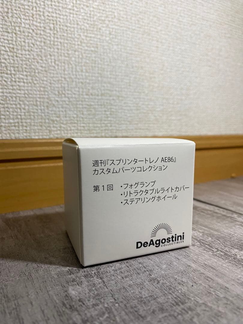 DeAGOSTINI AE86 1/8 全110号＋カスタムパーツ 未使用