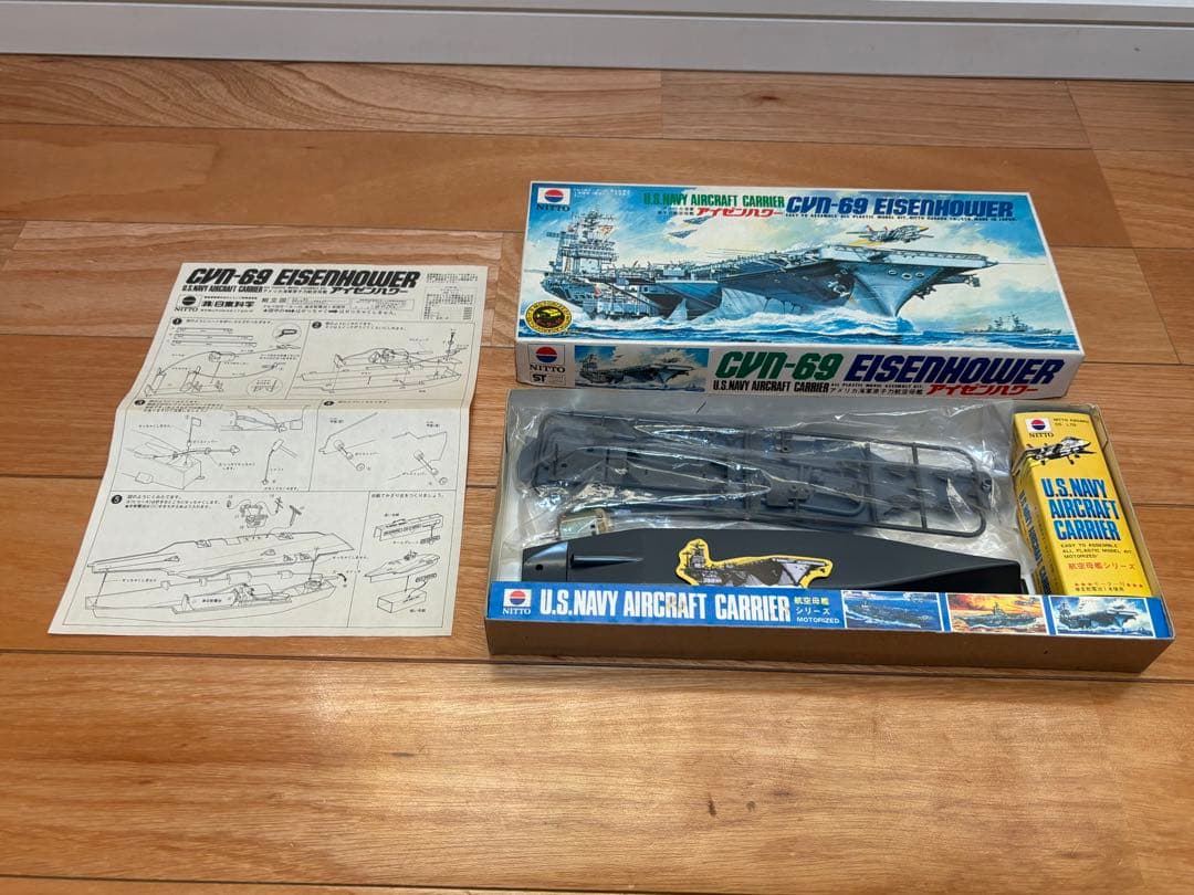 当時物 日東 アメリカ海軍 原子力航空母艦 CVN-69 アイゼンハワー