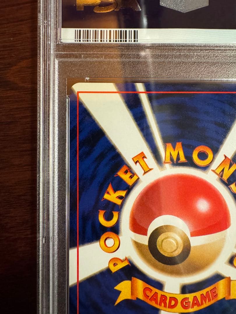 PSA9 ミュウ 旧裏 化石の秘密 #151 ポケモンカード