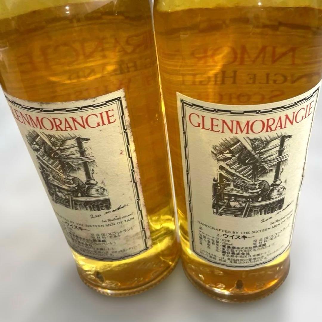 GLENMORANGIE プレミアセレクション 2本セット