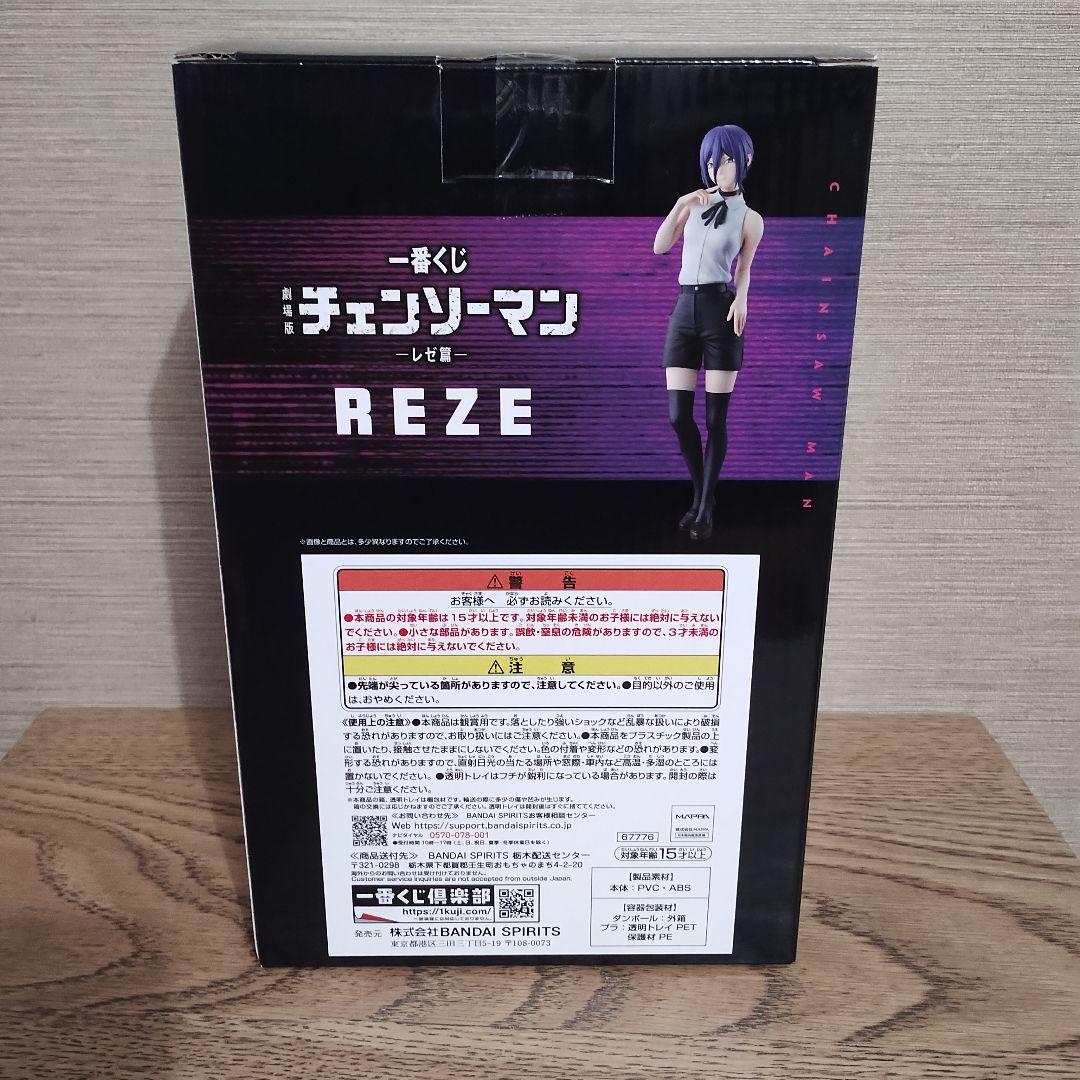 新品未開封品 A賞 レゼ 一番くじ 劇場版チェンソーマンレゼ篇 フィギュア